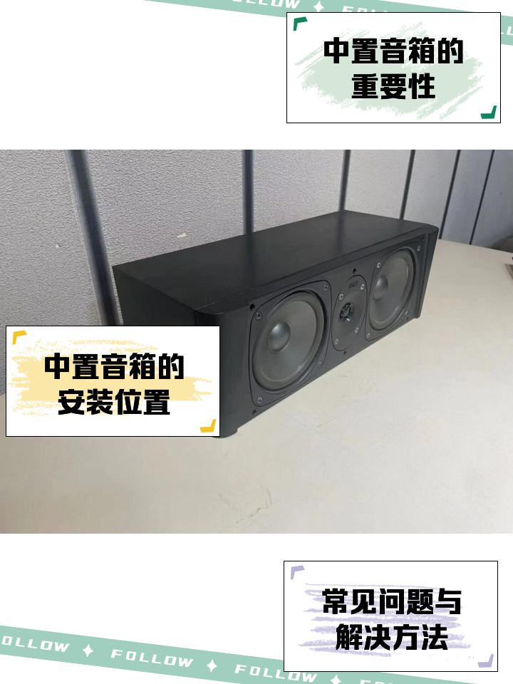 S35中置音箱【报价价格评测怎么样】