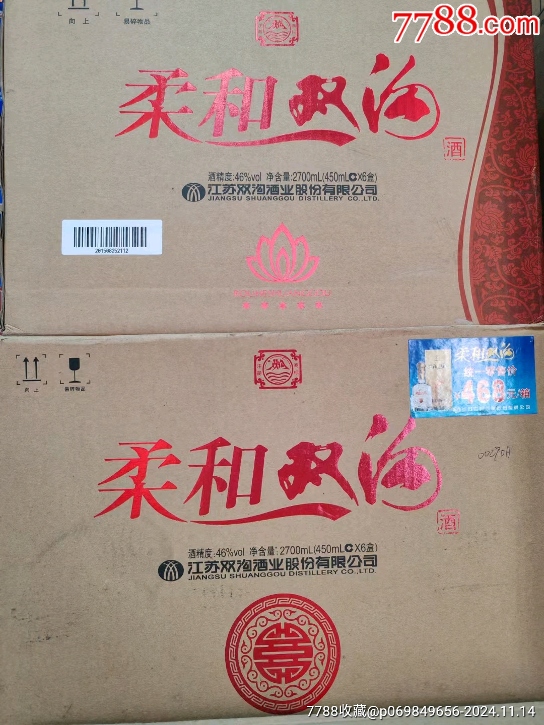 南宫乐圣