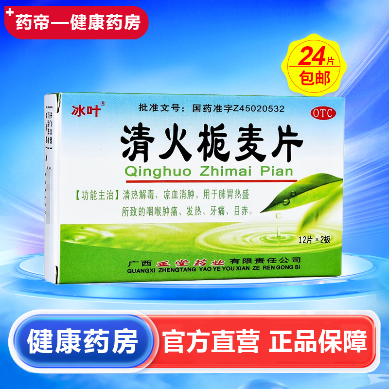 白云山感冒用药怎么样白云山感冒灵颗粒