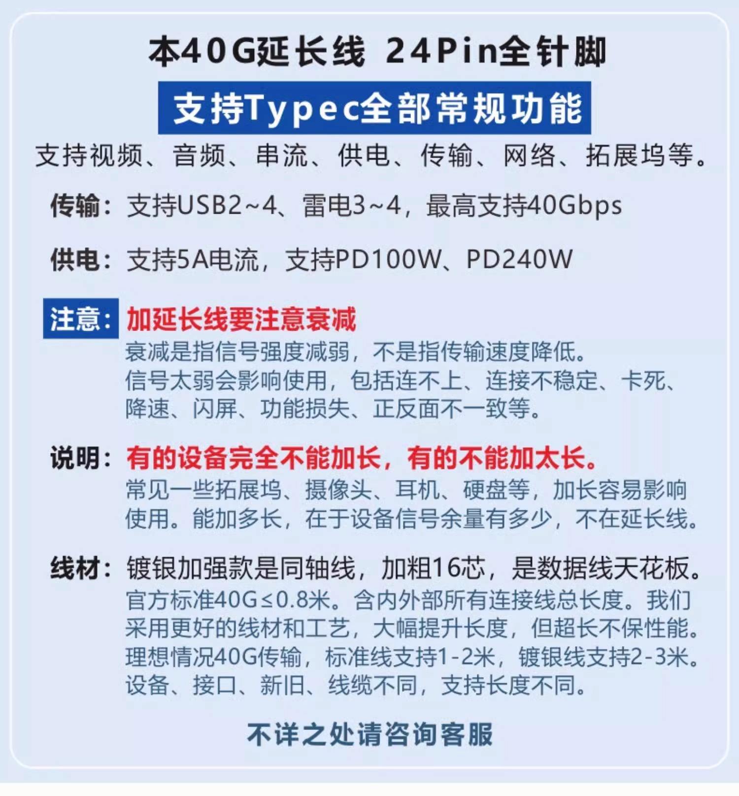 2025年4月27日 第7页