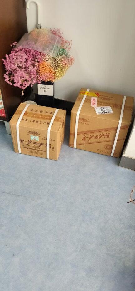 金沙白酒怎么样一杯摘要酒,心情美滋滋