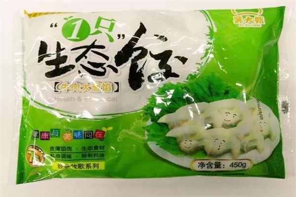 嘉兆