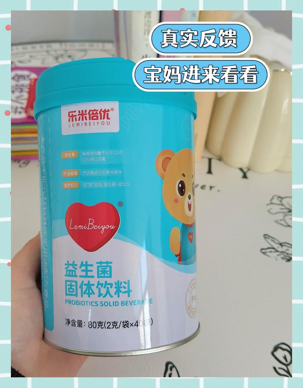 肠道救星"!乐力益生菌,便秘者的福音