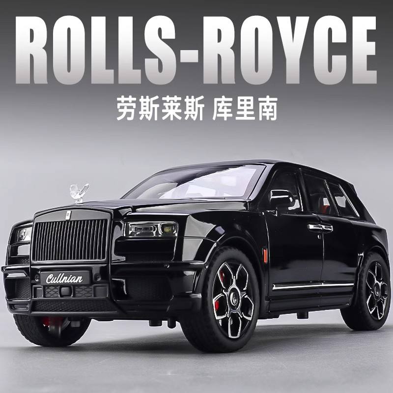 劳斯莱斯模型怎么样劳斯莱斯库里南车模