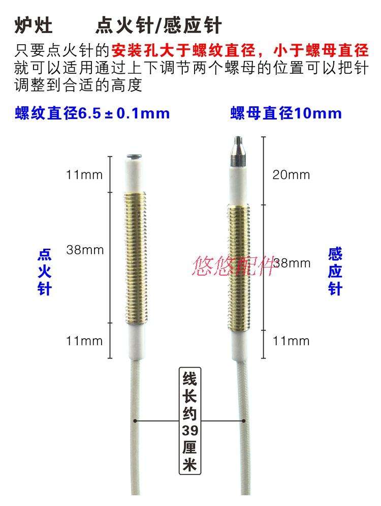 嵌入式煤气灶更换点火针_嵌入式燃气灶