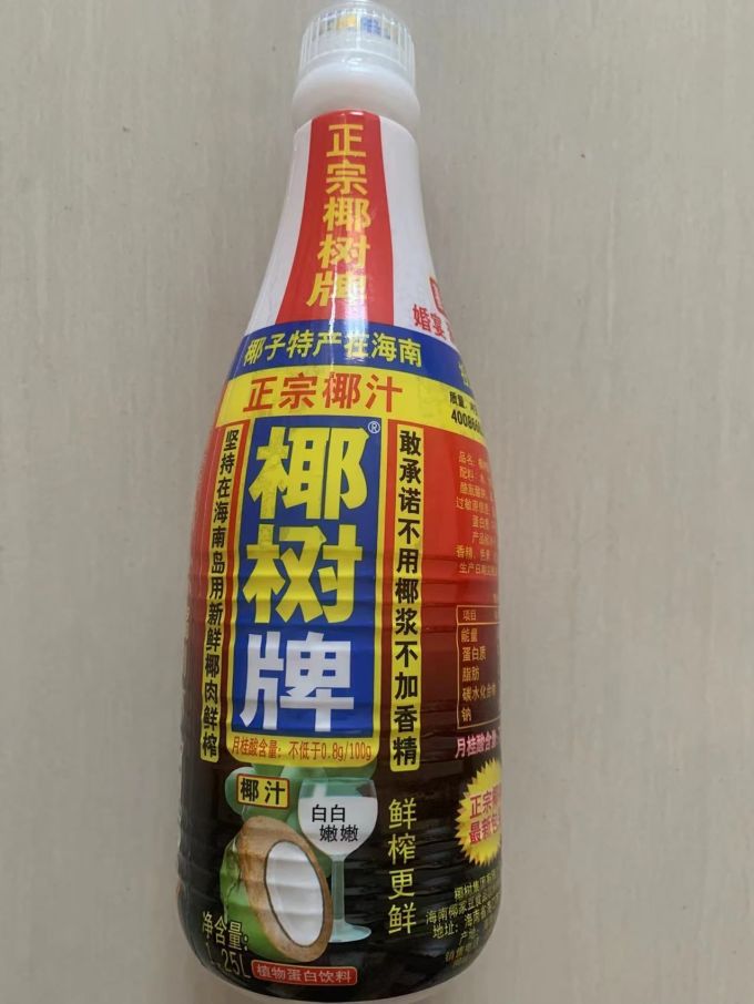 椰树饮用水怎么样国宴饮品,椰树矿泉水