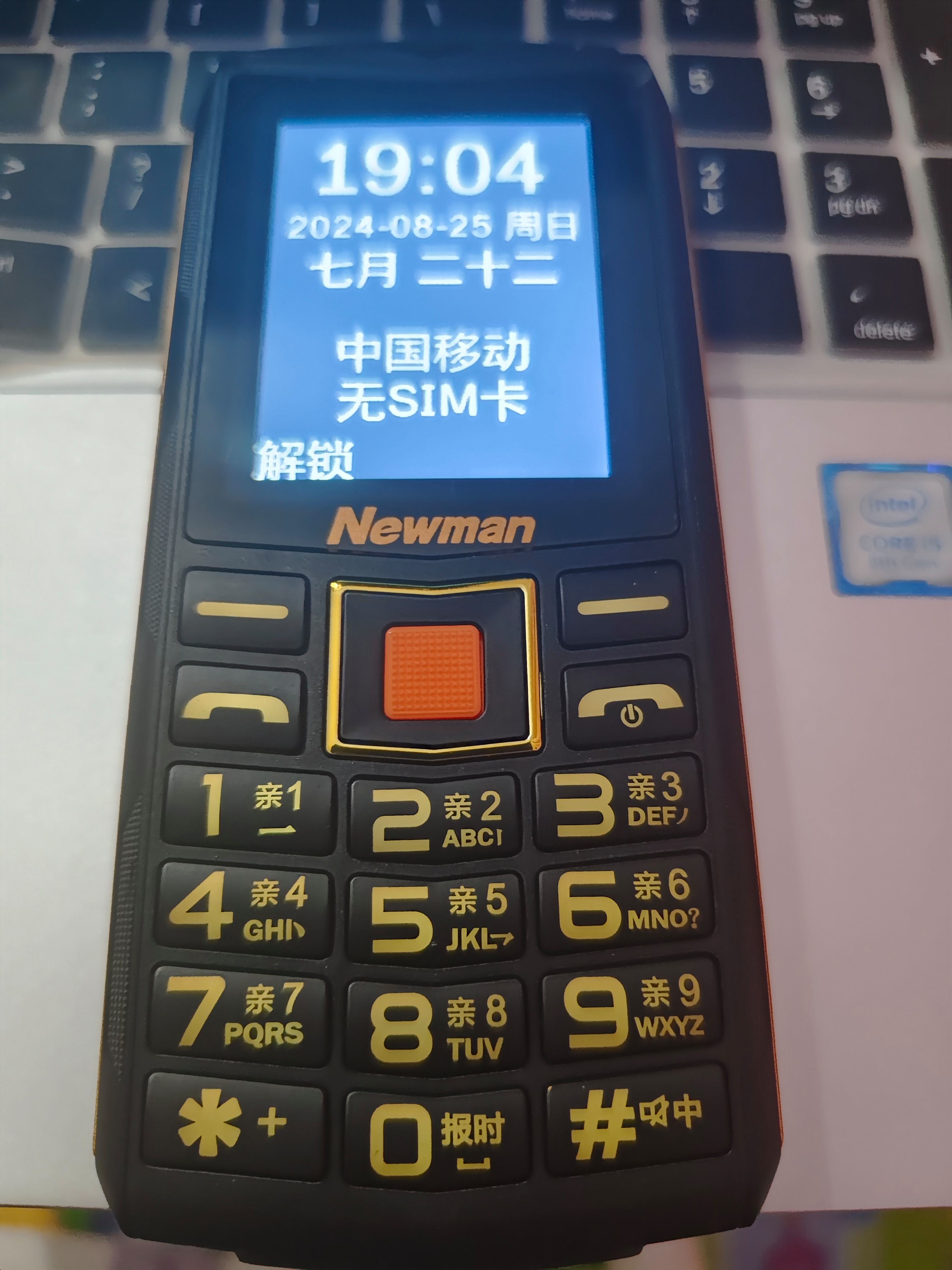仙君昊