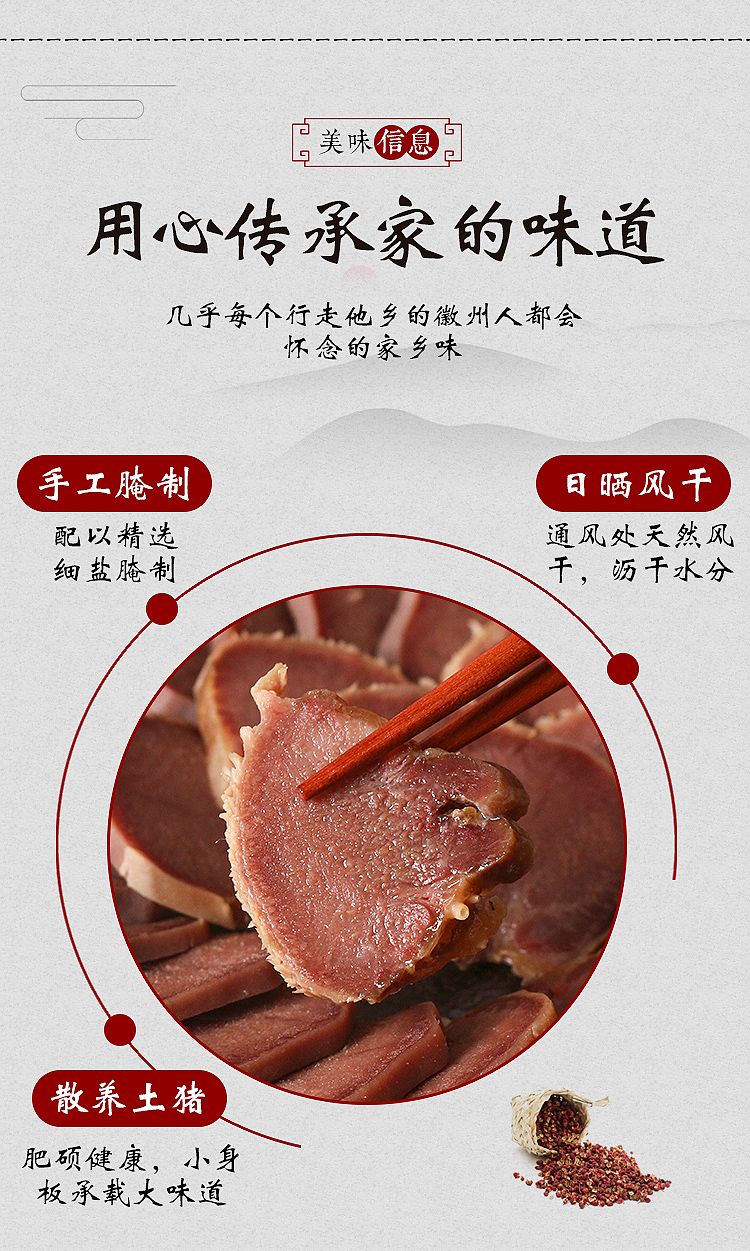 猪口条的做法大全猪口条舌苔刮掉的技巧