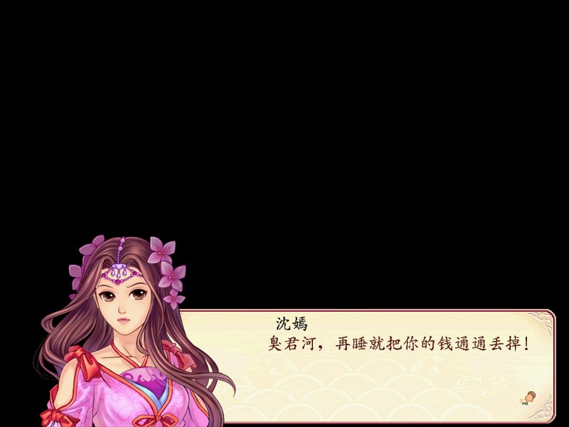 功美华