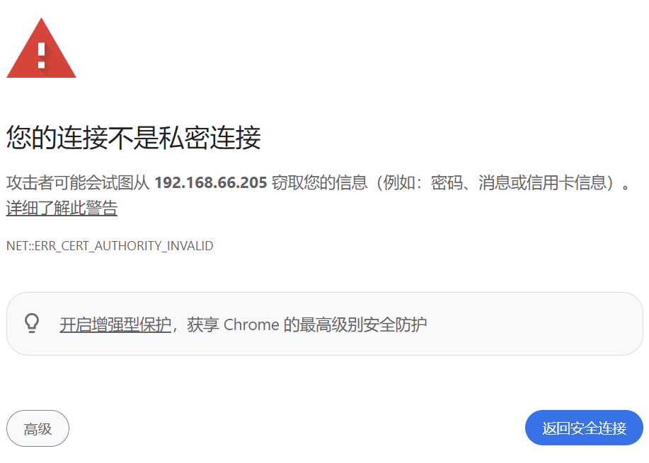 局域网共享与剪切板增强神器_服务软件