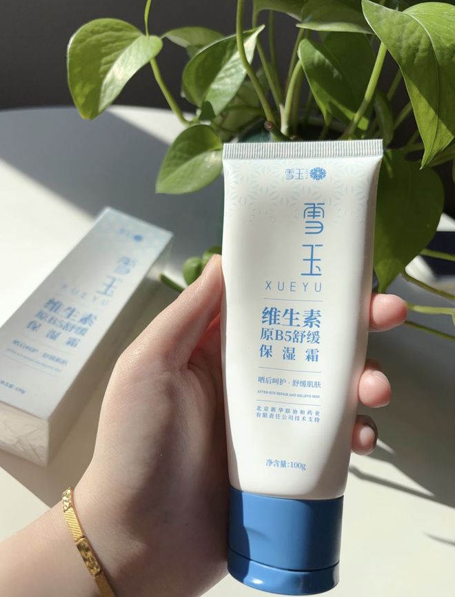 雪玉维生素原B5舒缓保湿霜_乳液面霜
