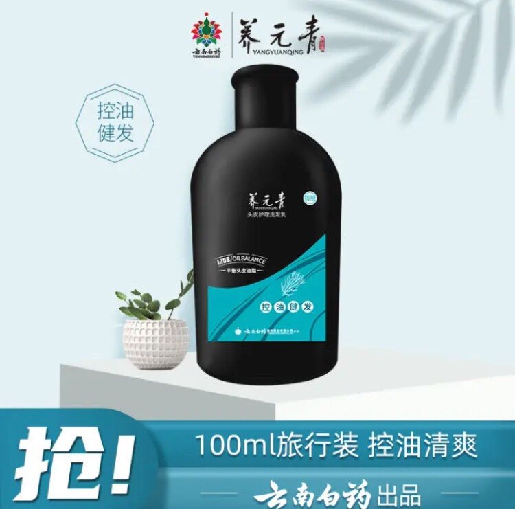 固发育发怎么样国货青幽堂防脱洗发水!