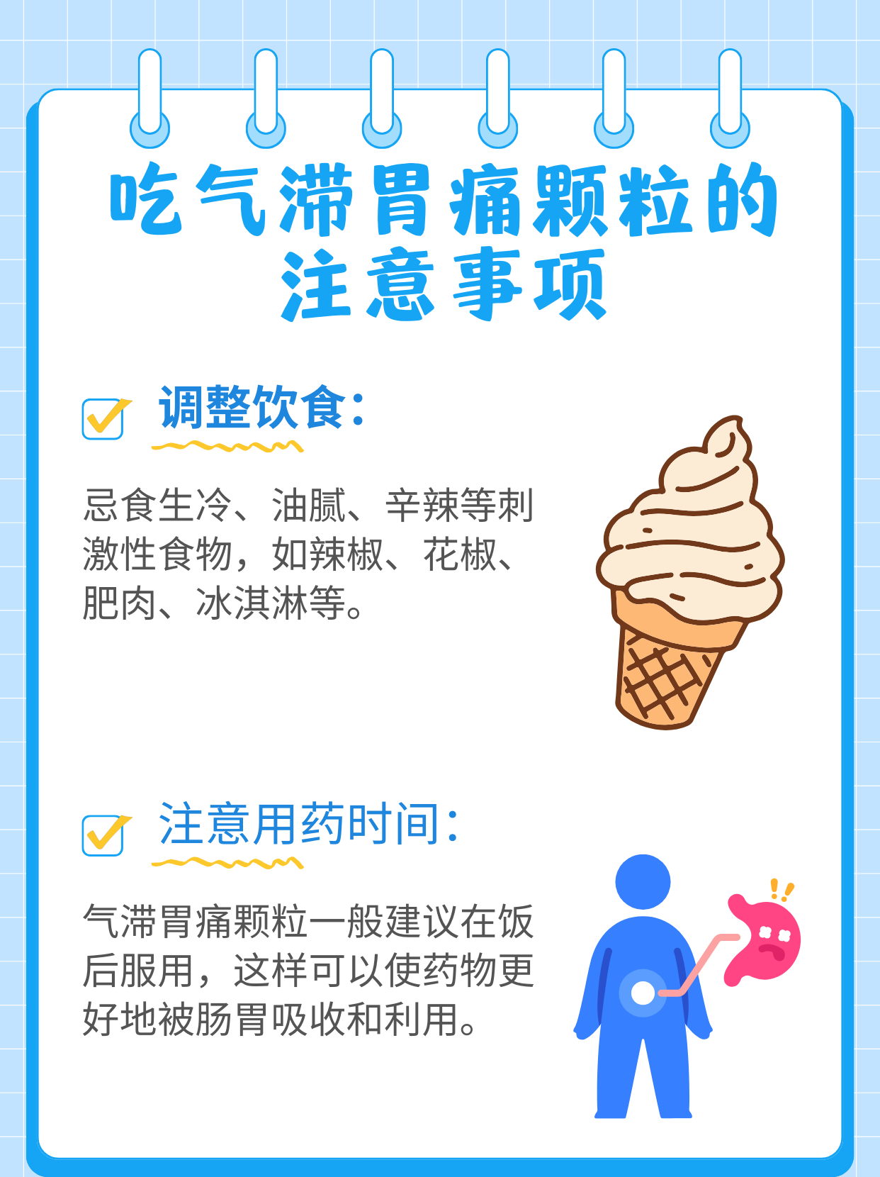 三九消化系统怎么样999气滞胃痛颗粒