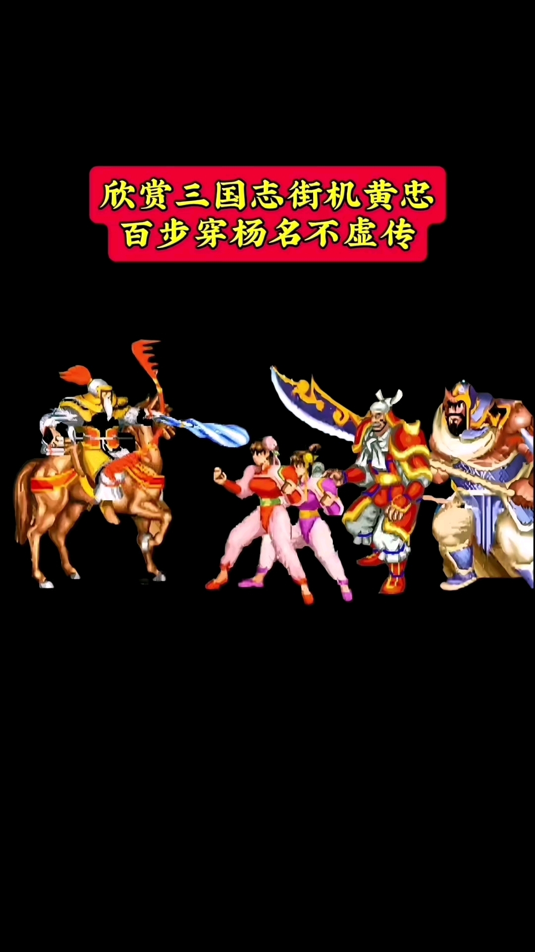 三国志13,有人喜欢有人弹_手机游戏