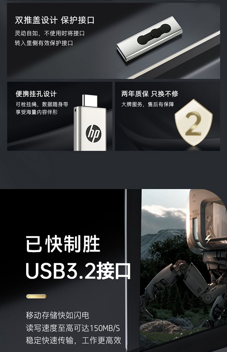 惠普u盘x610w测评惠普u盘怎么样