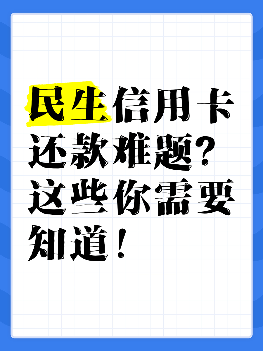 关于卡组织,你需要知道这些事_信用卡