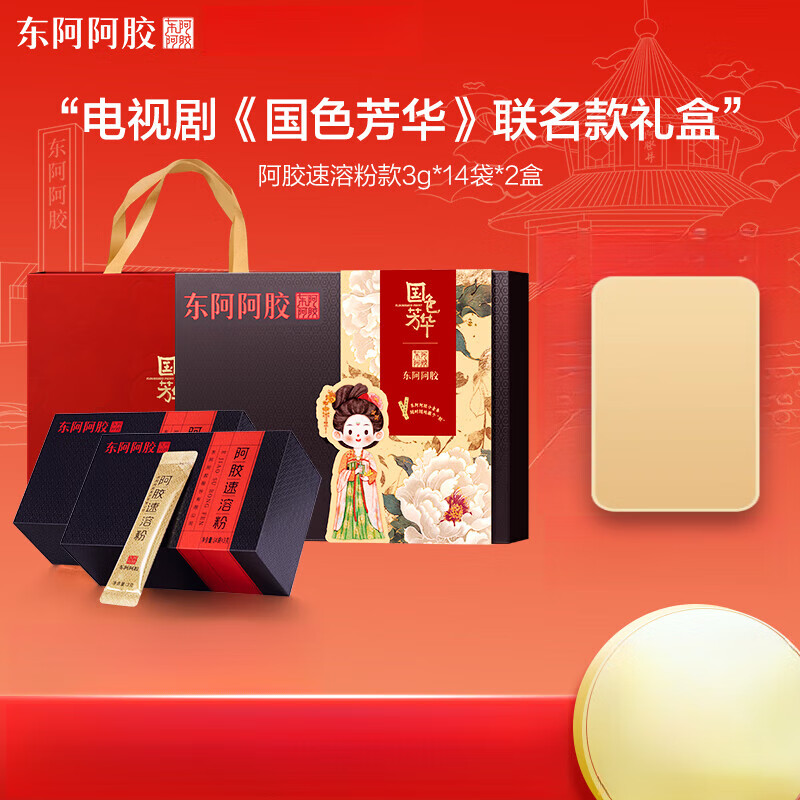 养芫