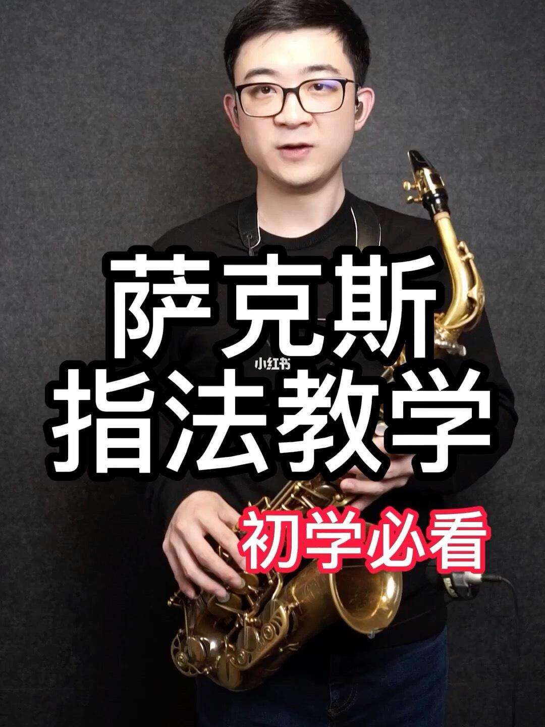 系统 第24页