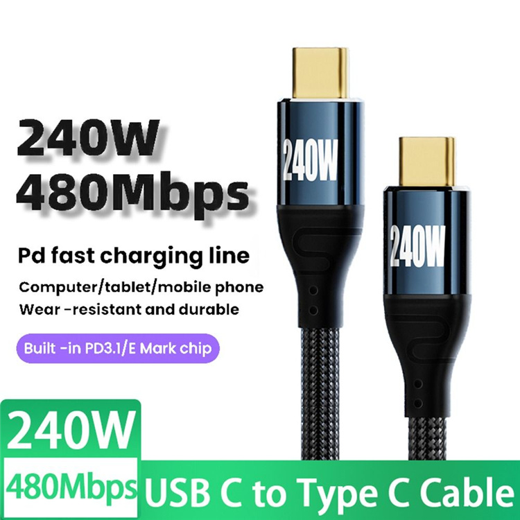240W1.8M480Mbps数据线