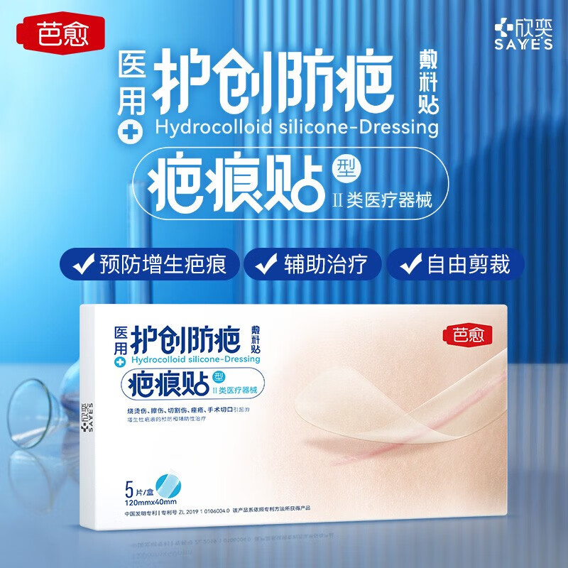 华香春