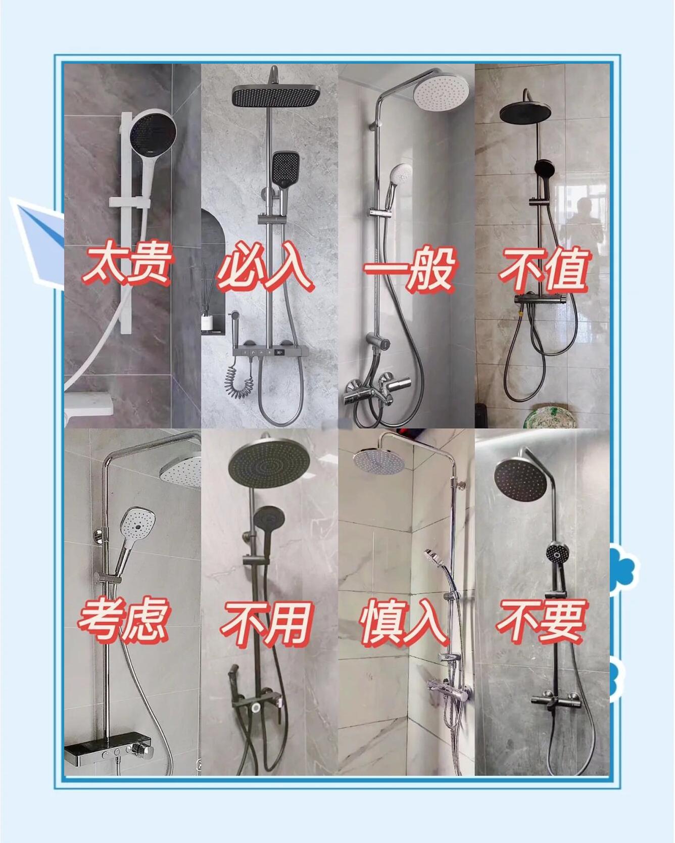 花洒怎么选?哪些品牌值得推荐?_花洒
