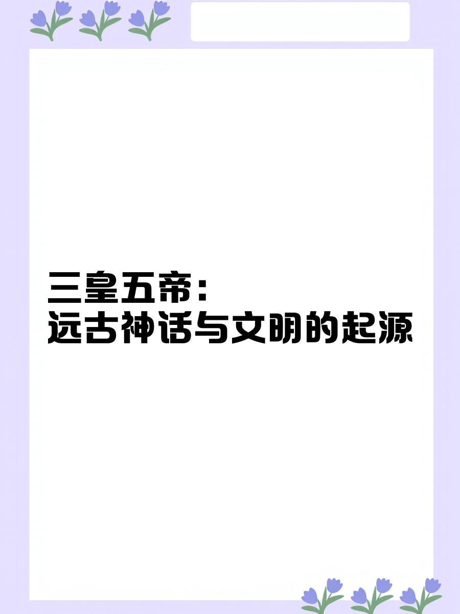 励朵