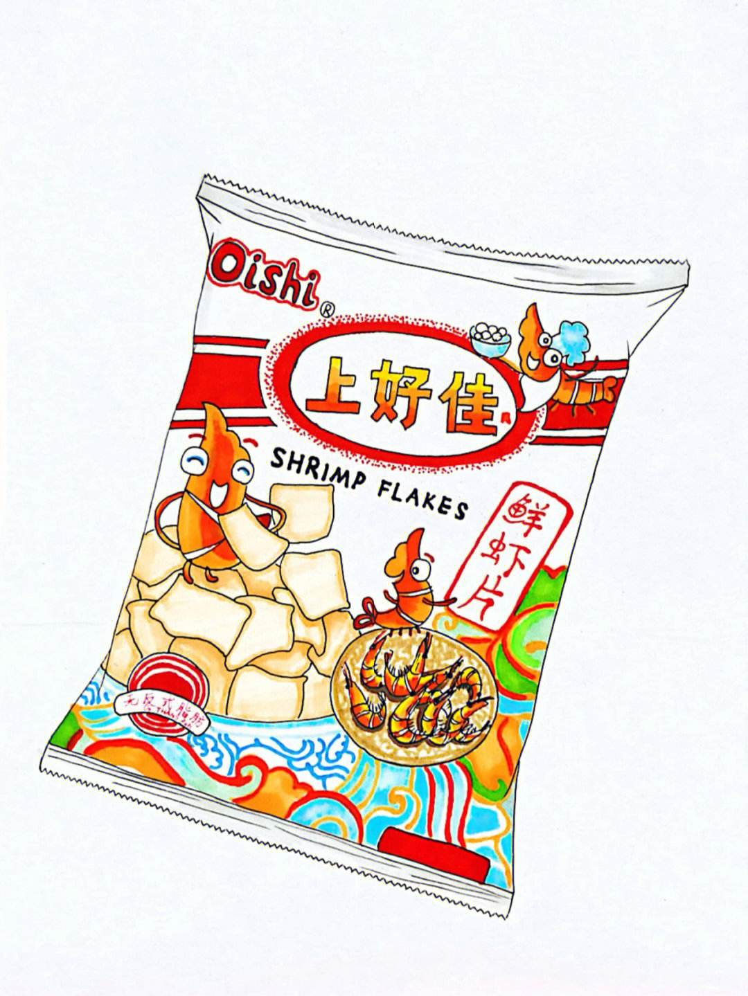 邛书君