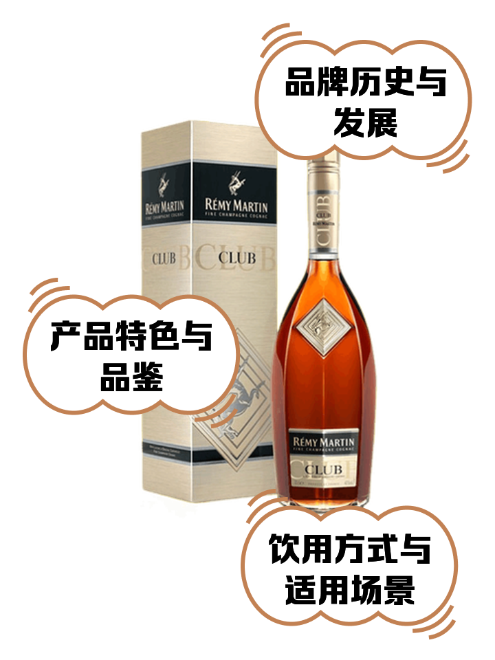 人头马洋酒怎么样90年代的人头马XO