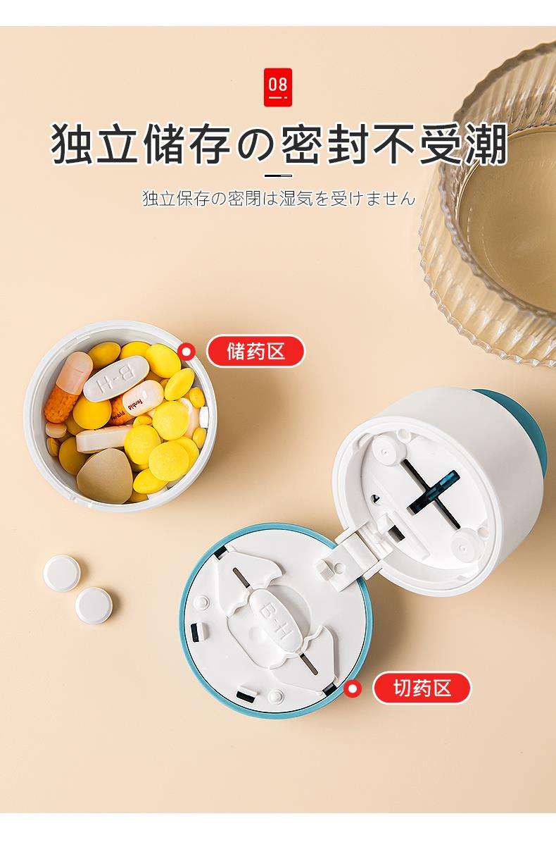 轻松解决分药烦恼,切药器真是个好发明