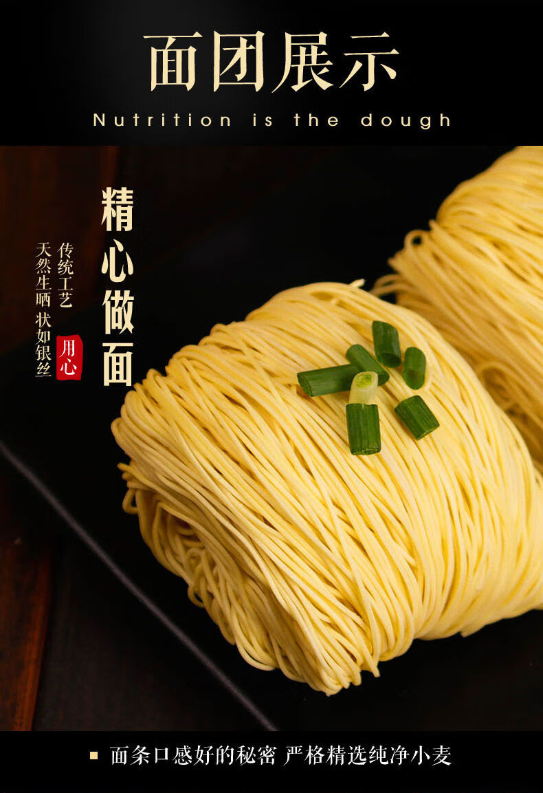 云吞面理想之选,为何偏爱广式竹升面?
