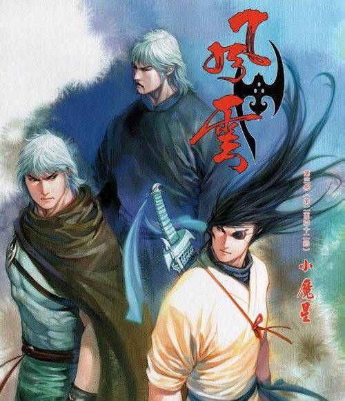 衡幻