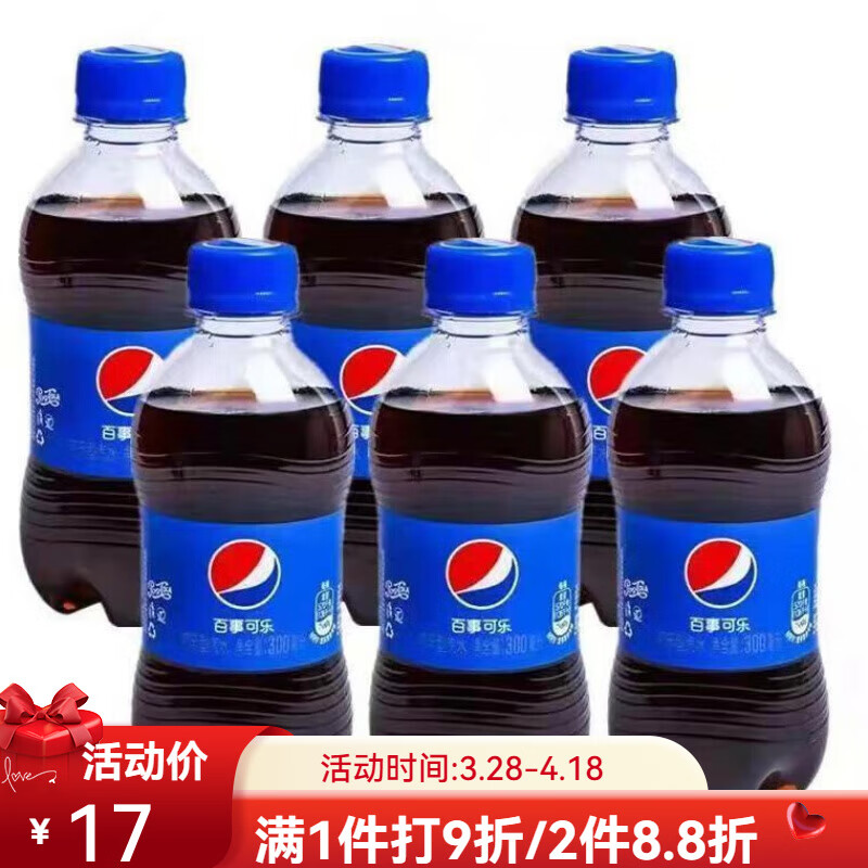 百事饮料怎么样夏日解渴神器之百事可乐