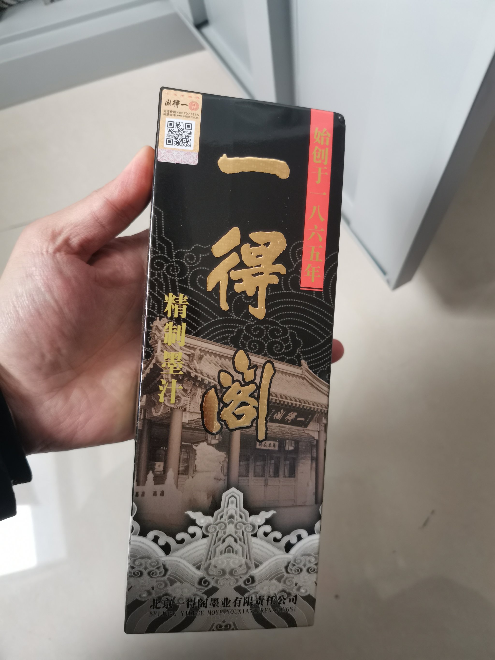 一得阁绘画颜料怎么样现在的墨汁不臭了