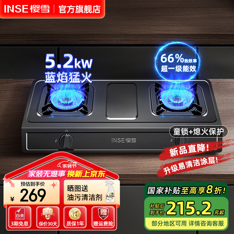 吴云溪