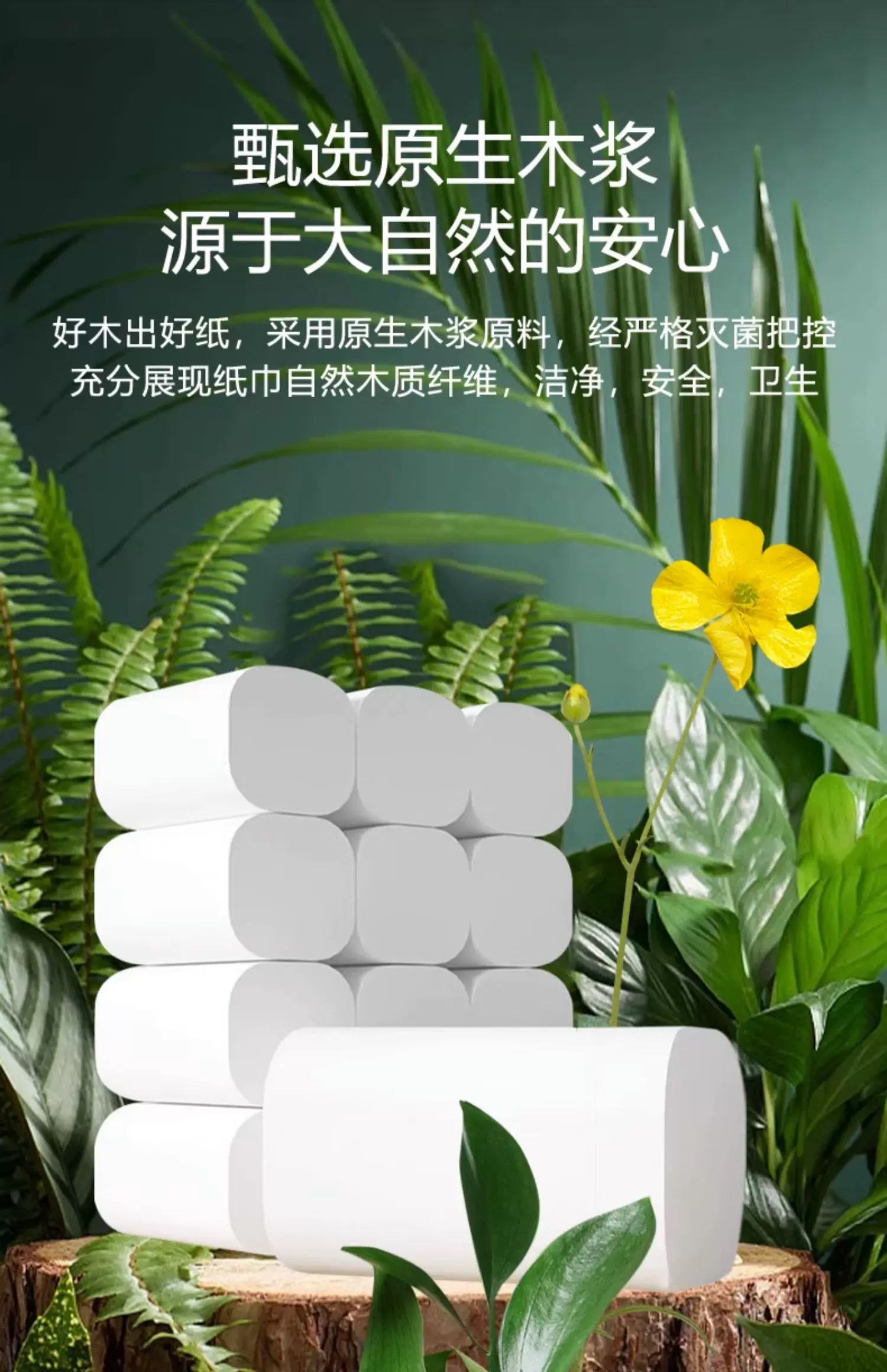 618购后晒柔影超厚家庭用纸_卷纸