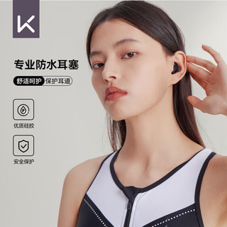 游泳耳塞怎么用_专业游泳耳塞开箱测评