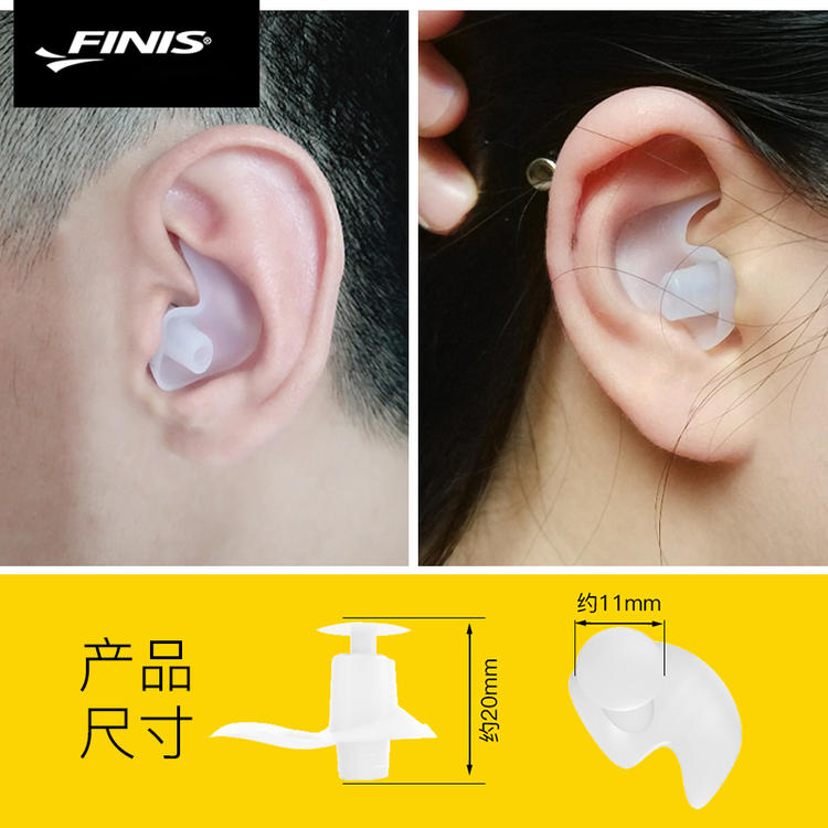 游泳耳塞怎么用_专业游泳耳塞开箱测评