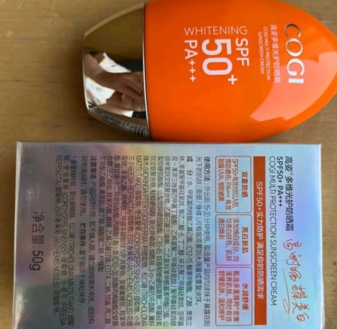 2025年4月28日 第43页