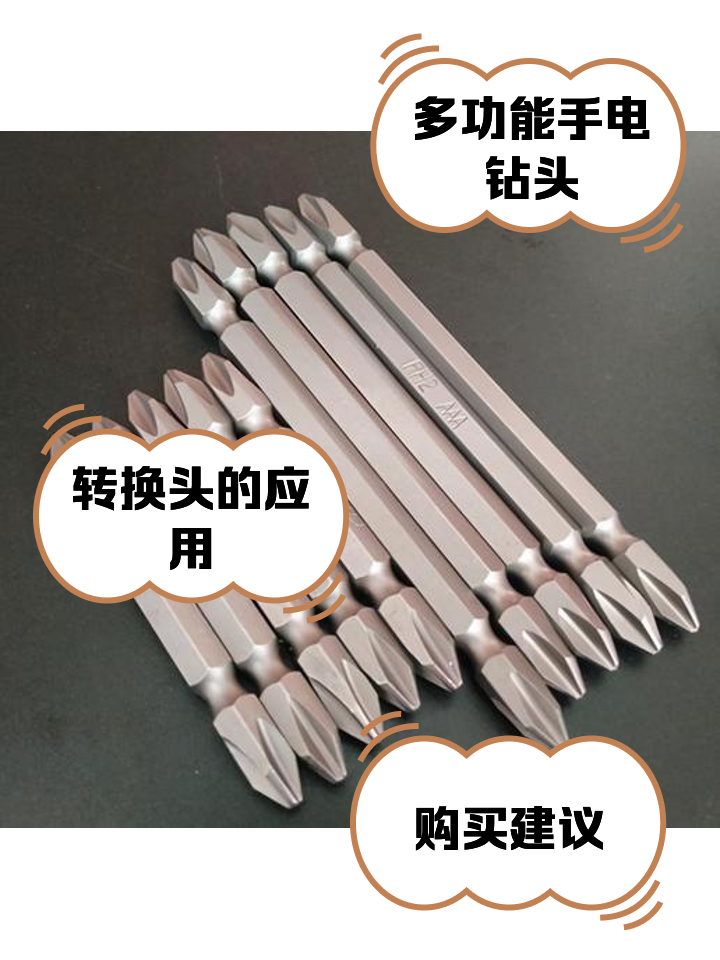 赣春电钻怎么样赣春手电钻,家用好帮手