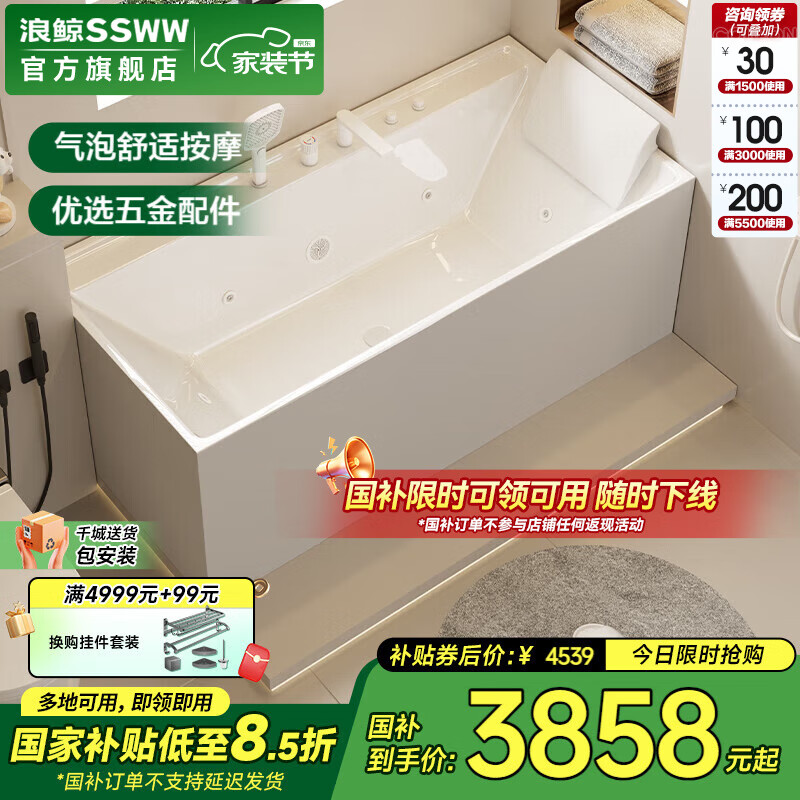 【浪鲸】浪鲸商城_SSWW是什么牌子