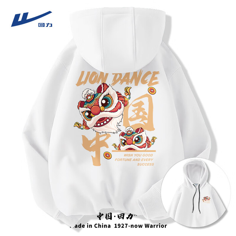 100国潮品牌榜(按地区)_男装