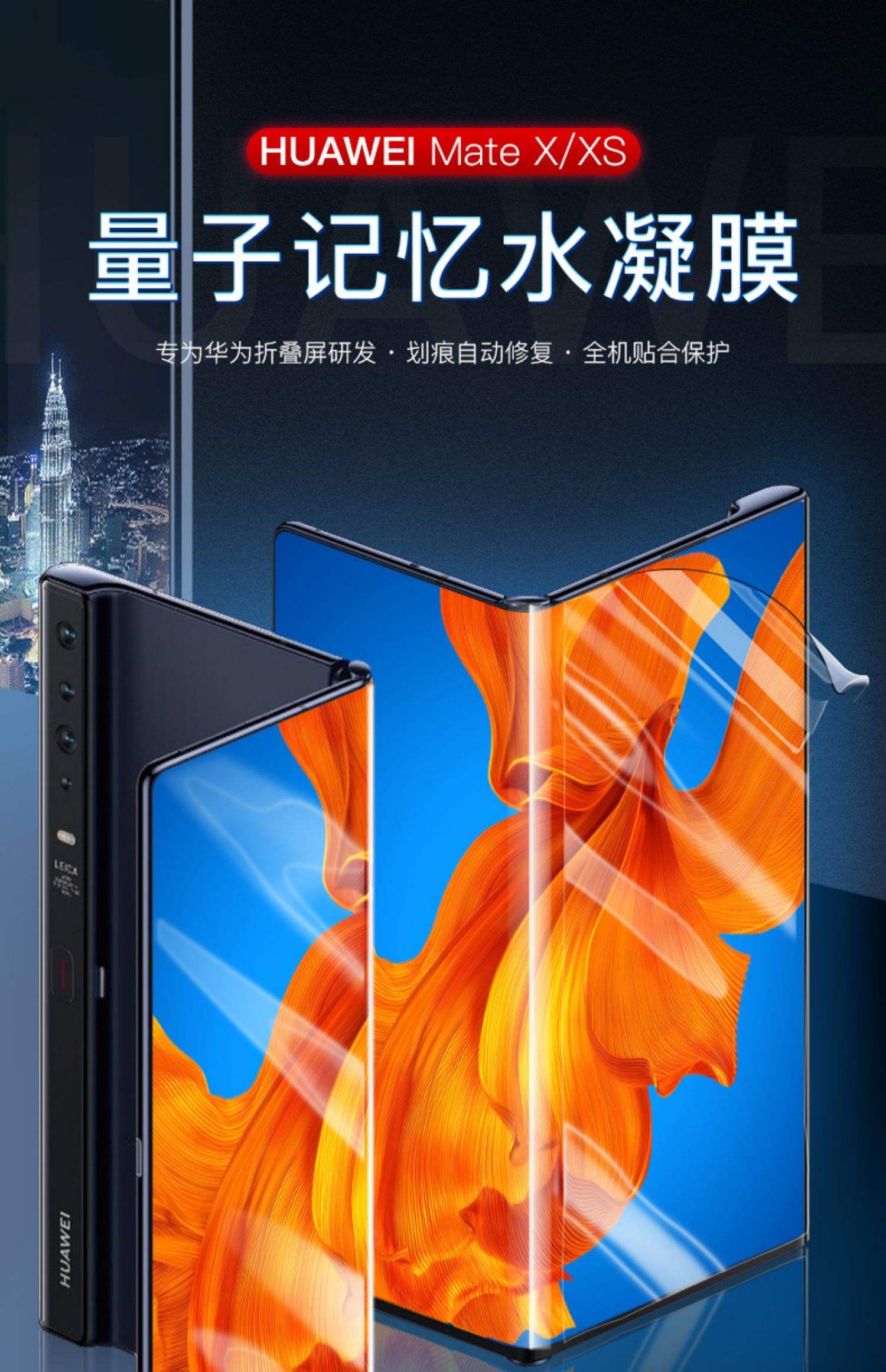 那拉博赡