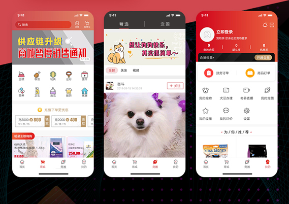 狗民网商城商城狗民网商城有什么值得买