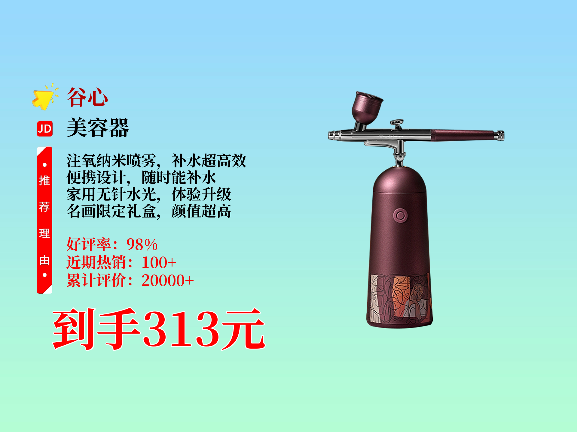注氧仪什么牌子好注氧仪十大品牌排行榜