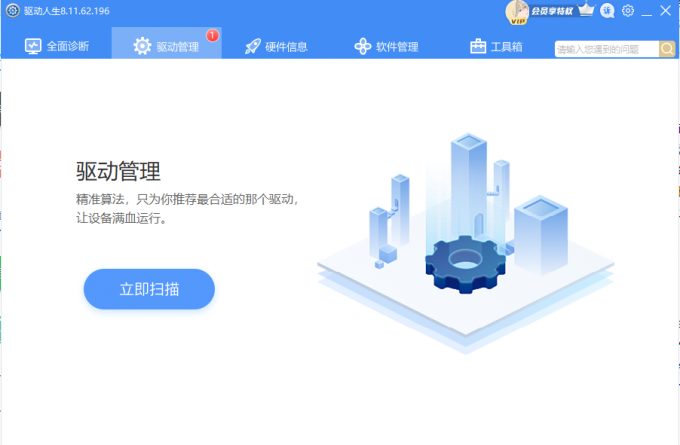 外贸业务倍增秘籍,10款软件强势推荐