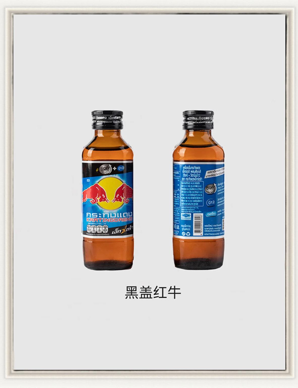 红牛功能饮料怎么样泰国红牛,提神醒脑