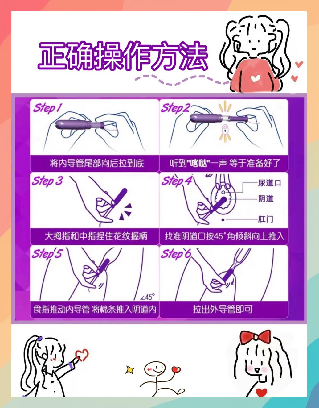2025年4月28日 第36页