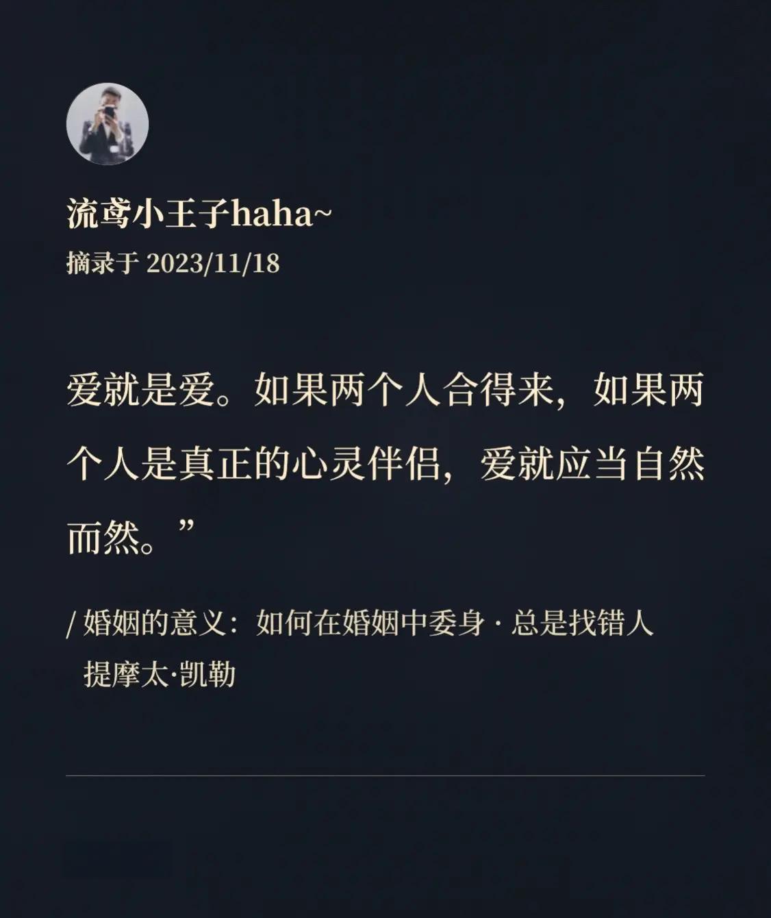 亥凝蝶