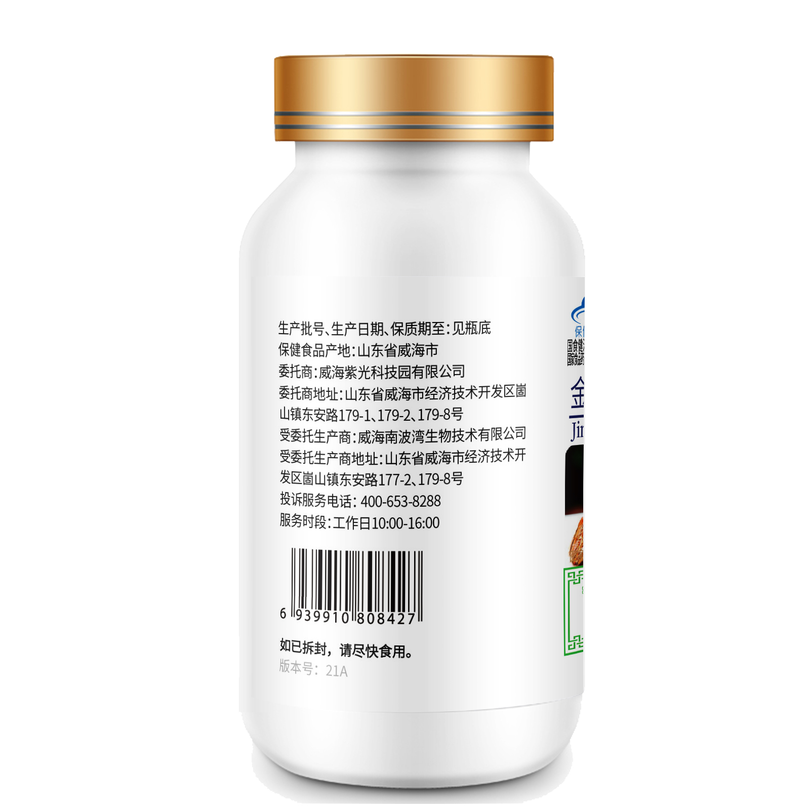 段干乐山