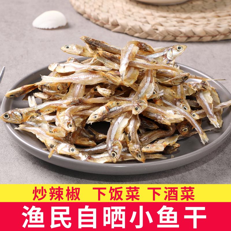 每次只要在水中放那么一小撮_海味干货